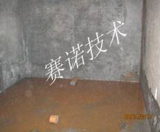 别墅砖结构地下室漏水的治理