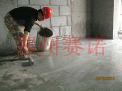 郑州楼板裂纹漏水的治理